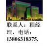庆阳市霓虹灯