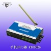 金鸽RTU5025手机门禁控制器白名单远程遥控手机门禁开关