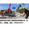 威海市路灯