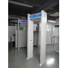 兰州学校安检门,考场安检门,金属安检门，学校测温门,酒店测温