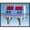 消防系统用压力开关 数显压力控制器